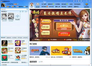 qq上可以玩什么游戏,畅享无尽欢乐的虚拟世界