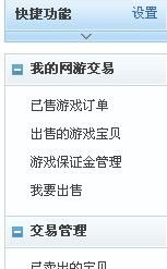 淘宝游戏交易平台地址,一站式游戏交易新体验