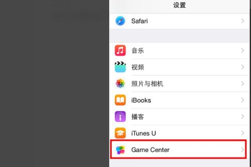 苹果游戏中心在哪里找,轻松找到您的游戏天堂