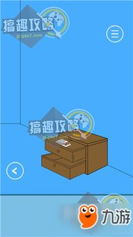 隐藏的游戏机攻略,轻松通关秘籍大公开