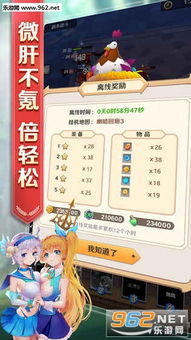 萌萌军团游戏下载,开启下载之旅