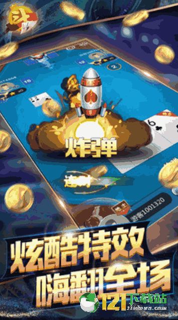 拼三张游戏平台,挑战极限的竞技乐园