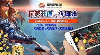 什么手机游戏能挣钱,哪些手机游戏能让你轻松赚钱