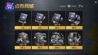 网络游戏代充,灰色地带下的利益博弈