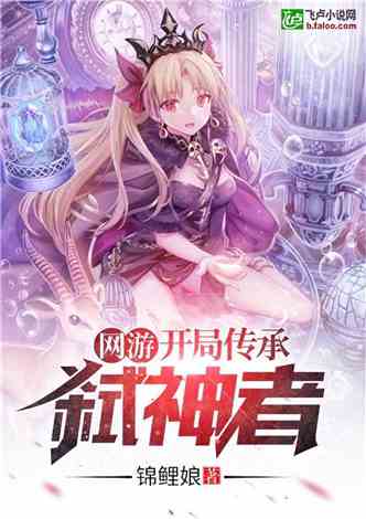 秘密游戏小说简体版,揭开隐藏在校园背后的惊悚谜团