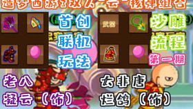 孙悟游戏厅,畅游虚拟世界