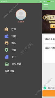 爱袋游戏官网,畅游奇幻冒险之旅