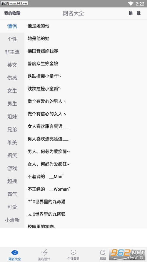 潮汕话游戏网名,探寻潮汕文化魅力与网络娱乐的完美融合