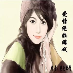 爱情绝非游戏哪集有h,激情火花下的深情考验