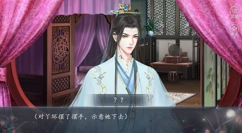 女后本色游戏,逆袭之路