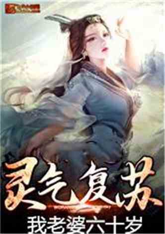 重生之游戏神豪,财富人生再启航——重生之游戏神豪传奇