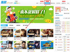 人民币网络游戏,揭秘网络游戏中的经济生态