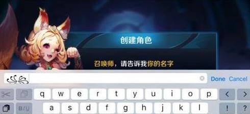 王者游戏名字符号,荣耀之战