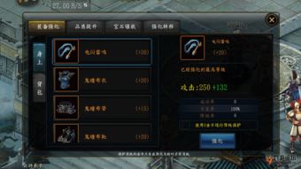 游戏的测试点,揭秘游戏品质保障之道