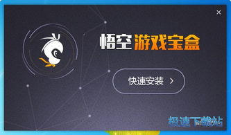 电脑游戏宝盒,探索电脑游戏世界的奇幻之旅