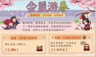 大人游戏活动有哪些,趣味盎然的生活新篇章