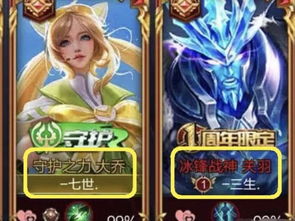 游戏名字大全情侣名字,情侣名字大盘点