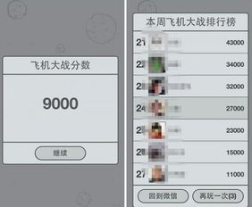 微信偷菜游戏,指尖上的绿色革命