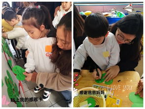 小班感恩节游戏,共享快乐时光