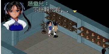 可玩性的游戏,揭秘高可玩性游戏的魅力世界