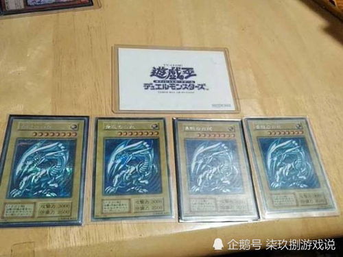 游戏王闪卡图解,揭秘卡牌背后的神秘力量