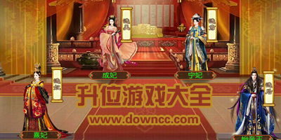关于古代后宫的游戏,权谋与爱恨的古代宫廷传奇