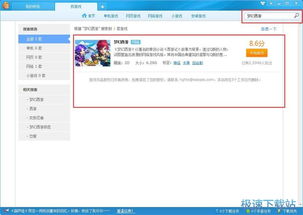 快玩游戏测试,探索无限乐趣