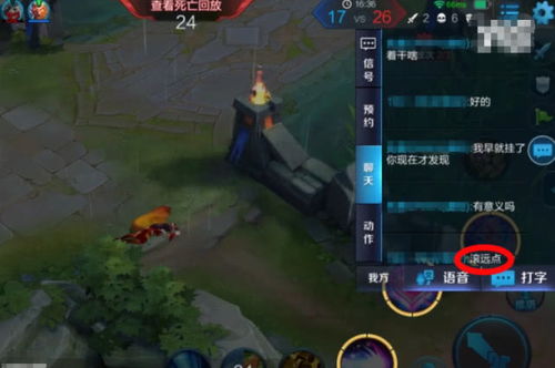 情侣语音游戏有哪些,趣味无限