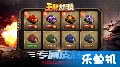 王牌大作战游戏,指尖上的战场传奇