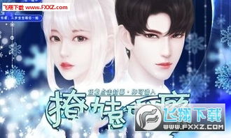可以撩妹的游戏,盘点最适合撩妹的趣味游戏