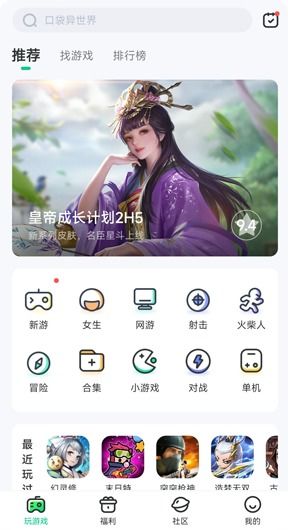 在线手机游戏立即玩,探索热门在线手机游戏“立即玩”的魅力