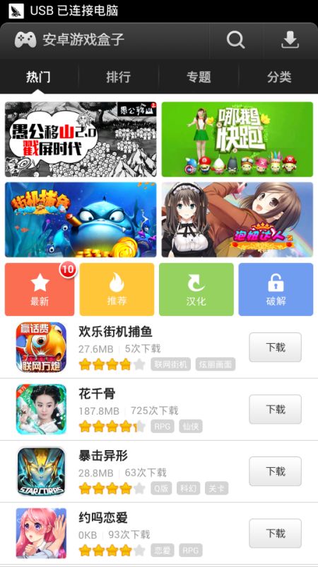 为什么下载游戏,探索下载游戏背后的动机与乐趣