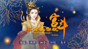 好玩的橙光游戏免费,橙光游戏免费畅游魔法世界