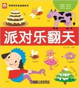 奇奇妙妙做蛋糕游戏,甜蜜烘焙之旅