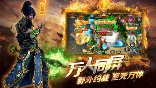 单职业传奇游戏,成就传奇人生