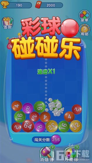 碰碰乐游戏免费下载,开启欢乐之旅！