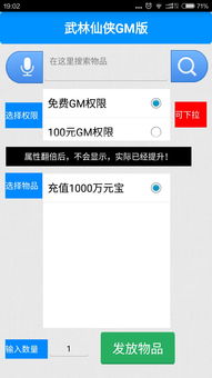 那个助手有破解游戏,破解游戏背后的秘密与技巧
