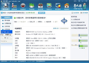 电脑大型网络游戏推荐,盘点十大电脑大型网络游戏推荐