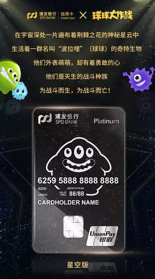 黑卡游戏卡,揭秘神秘游戏世界的秘密武器