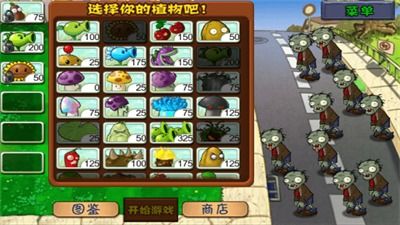植物僵尸之战的游戏,保卫家园的绿色防线