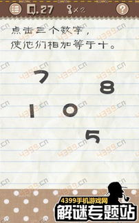 最囧游戏227关,囧途漫漫