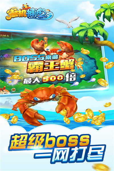 九游游戏机,引领娱乐新潮流的智能游戏体验