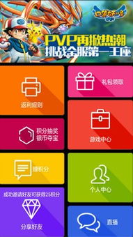 阿游戏平台官网,探索无限乐趣的数字娱乐天堂