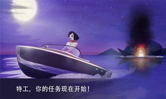 王牌女特工游戏下载,开启你的特工生涯！