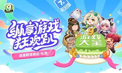 439小游戏盒,畅享无限欢乐