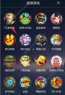 映客怎么直播游戏露脸,露脸互动新体验