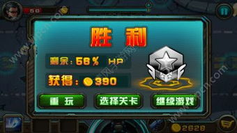 枪火游戏下载,下载体验极致射击快感
