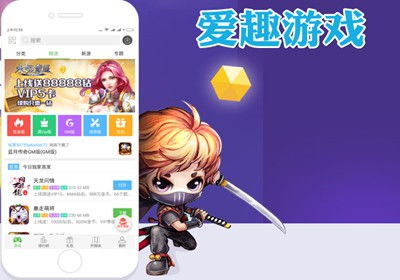爱趣游戏中心,尽享游戏盛宴