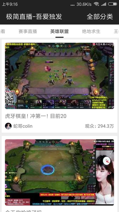 练气息的游戏小软件,畅享健康——揭秘练气息游戏小软件的神奇魅力
