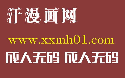 危险游戏韩国版漫画,韩国漫画中的悬疑惊悚之旅